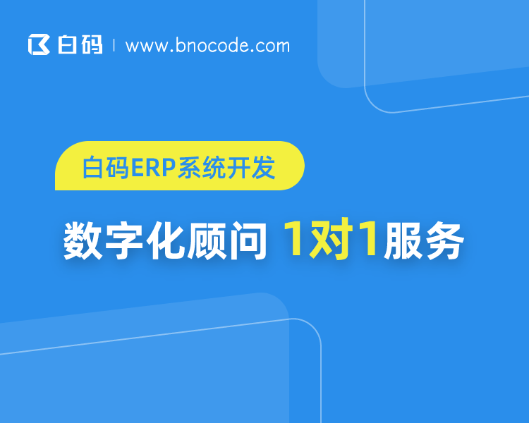 erp有几个计划层次_erp中计划的分哪几个层次_erp中有哪些计划