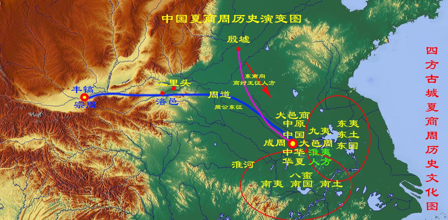 周成王身处何地!_何尊_大邑_历史