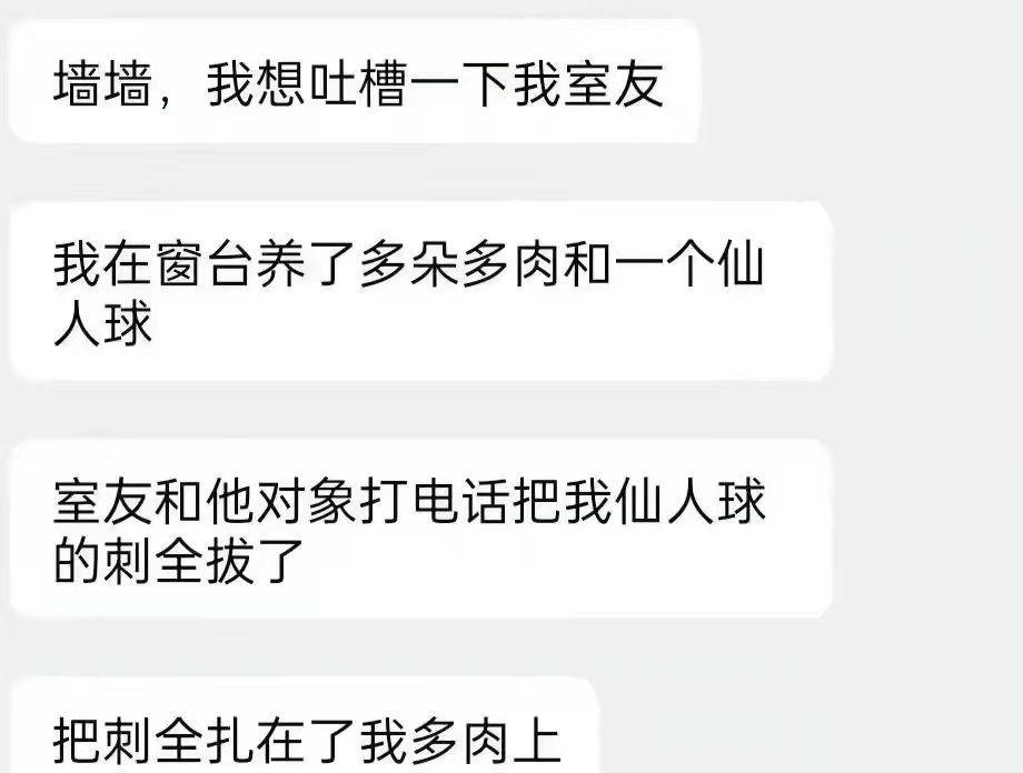 今日嘲笑话：你只要打工，剩下的就交给天主