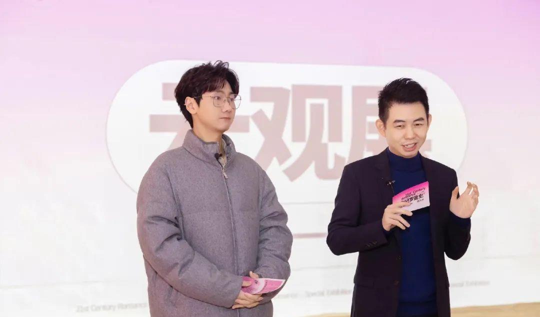 原创
            解构汪苏泷21世纪罗曼史7