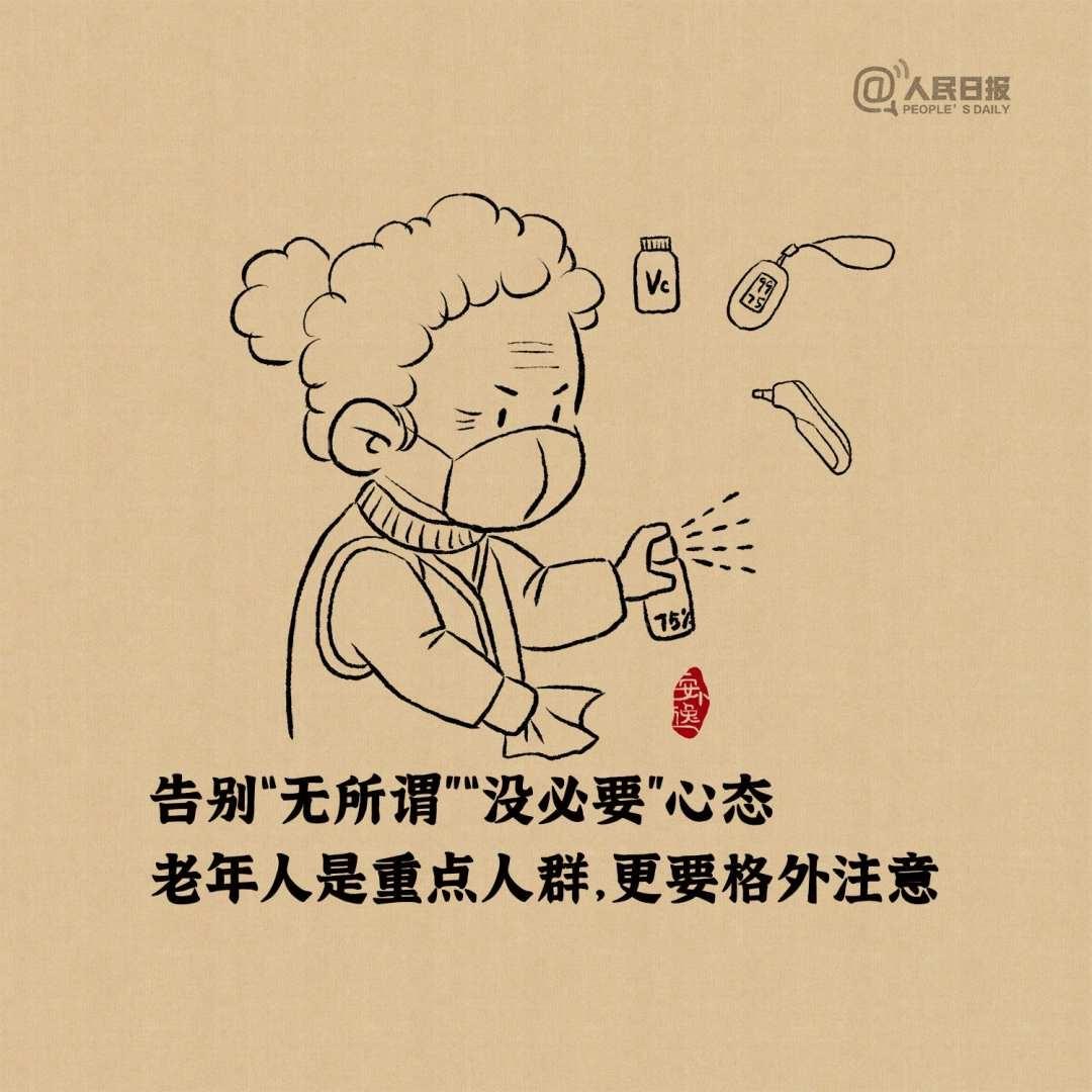 家有白叟的看过来！那些话讲给晚辈们听