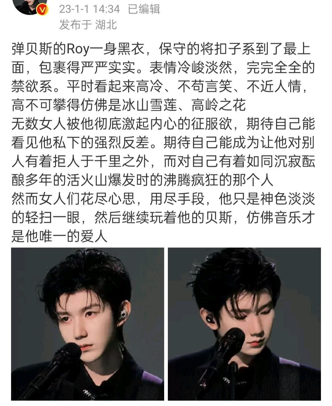 五个王源最受欢迎的“圆鼓鼓”,但不敌贝斯手,已经收获写手青睐_搜狐网
