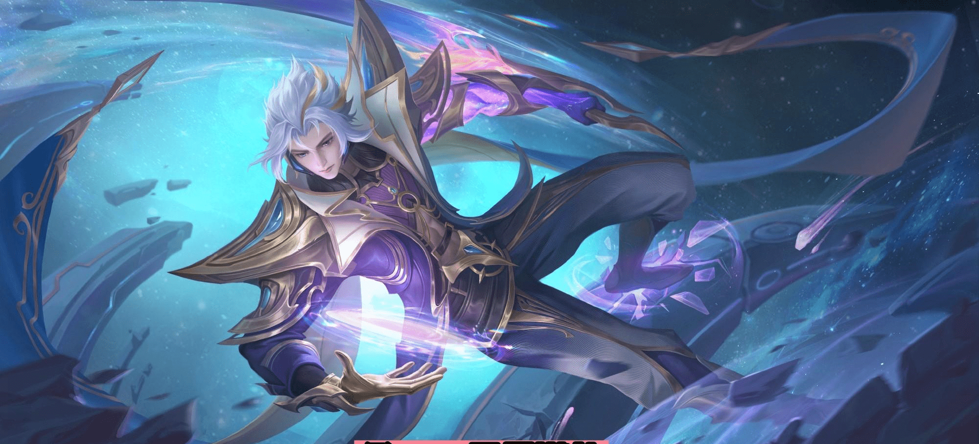 s30战令奖励升级,"星界游侠"空间裂缝特效巨帅,6免费皮肤更新_赛季