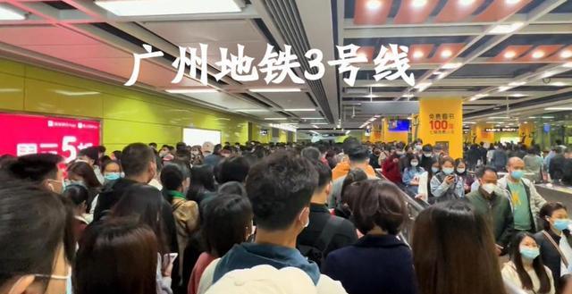 香港艺人体验广州"死亡三号线,只回应6个字,网民:漂亮_地铁_运营