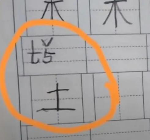 小学生给出答案,让不少网友笑弯了腰_拼音_同学_孩子