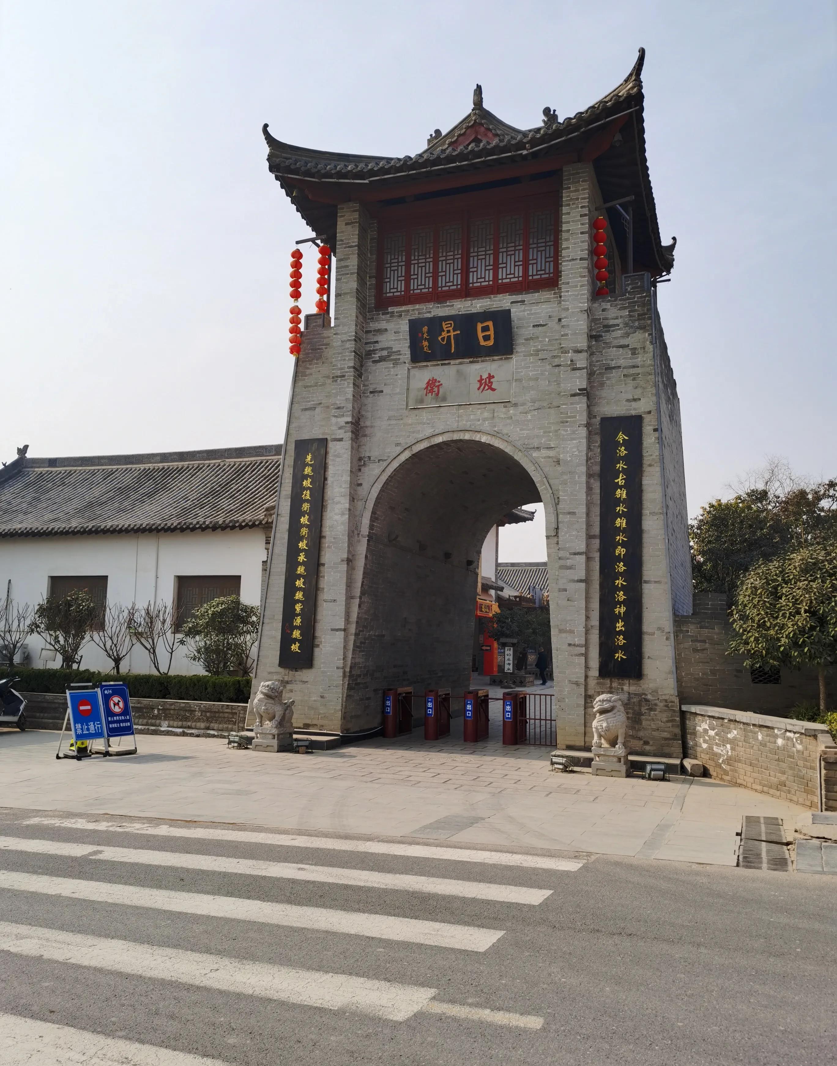 冬日寻访魏家坡,欣见"执子之手,与子偕老"感人情形!_河南省_文化_清代