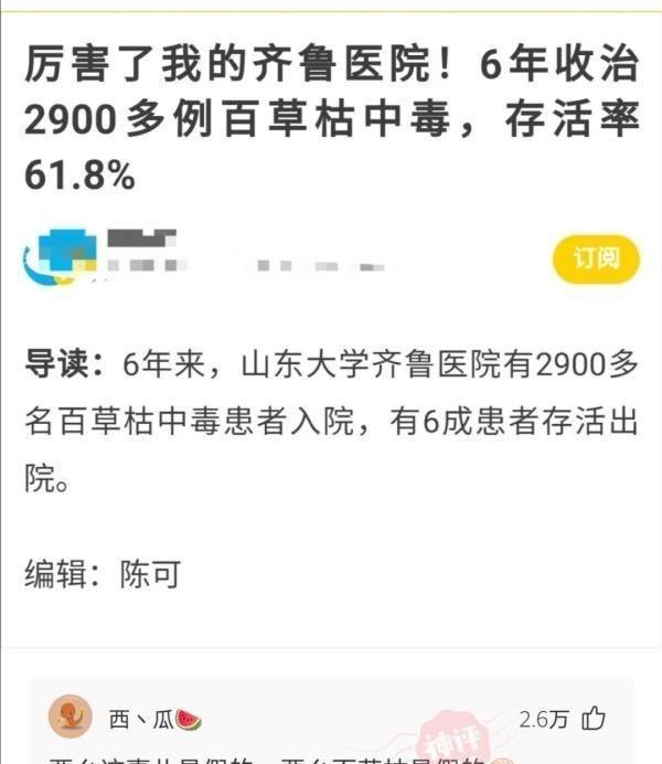 惊讶的天主答复：你若何渡过你的假期，让他们觉得更长？