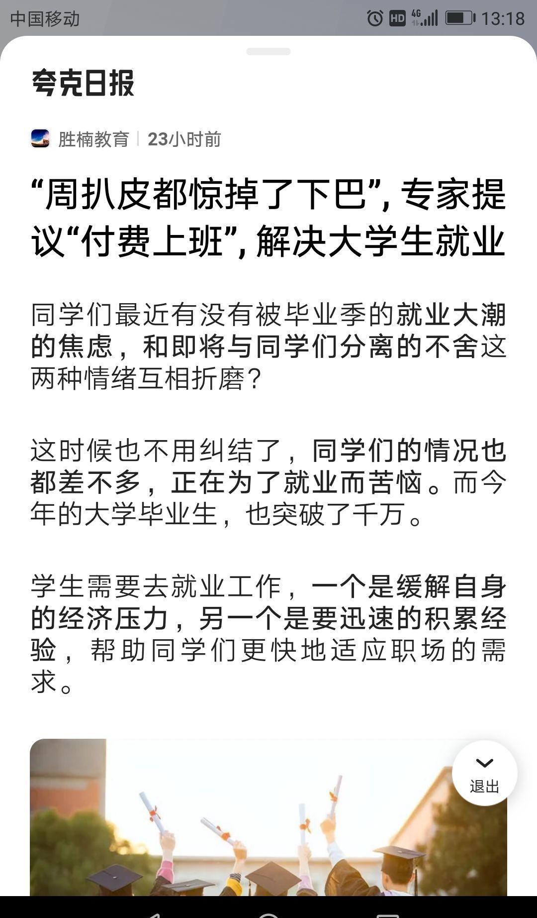 喜剧之神答复：第一次坐地铁有什么需要留意的吗？