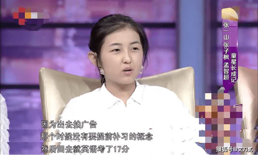 宁为女人张子枫剧照图片