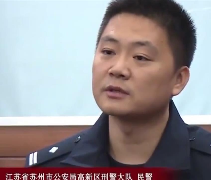 2018年苏州2男子野钓发现女尸,警方调查发现:死者还在发朋友圈_杨振宇