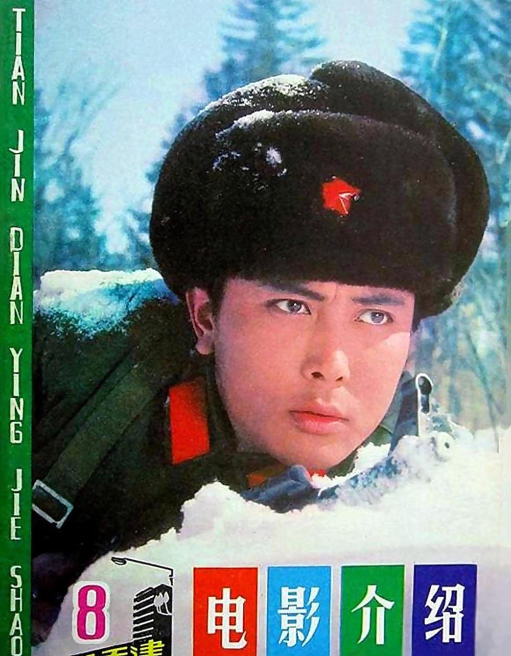 《白桦林中的哨所》,卢君韩月乔主演,如今的卢君与从前判若两人_陆星