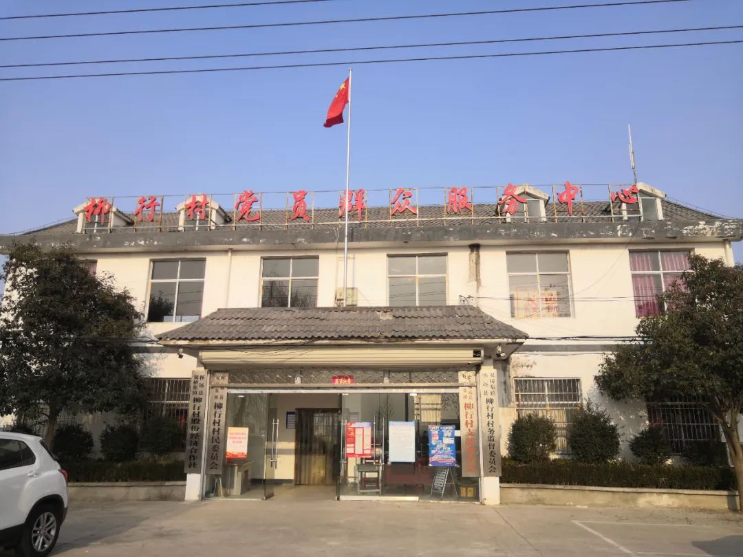 乡创与怀远县万福镇等10个行政村签署科技特派团服务协议_乡村_治理