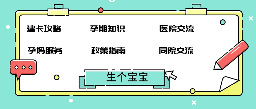 怎么可以错过（整蛊怀孕验血单制作真实）怀孕化验单制作真实整人 第2张