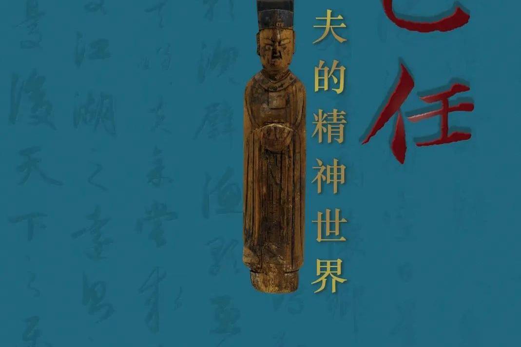 宋代士大夫官僚の基層社会と構造 宋代士大夫官僚の基層社会と