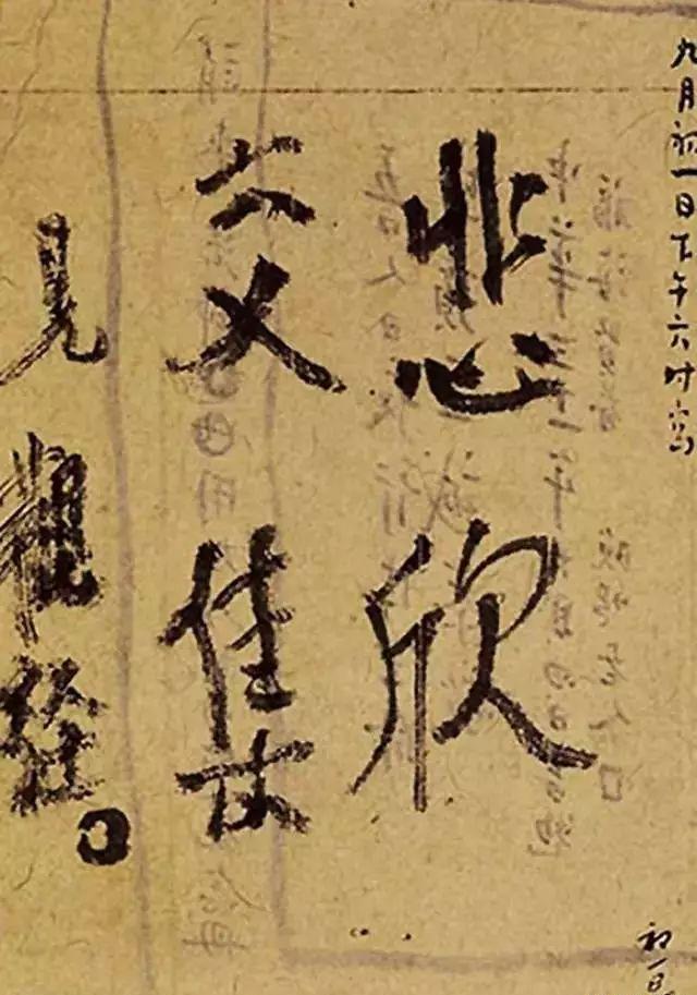 成两辈子,让朴树敬佩一生,张爱玲在他面前自愧不如_李叔同_时候_书法