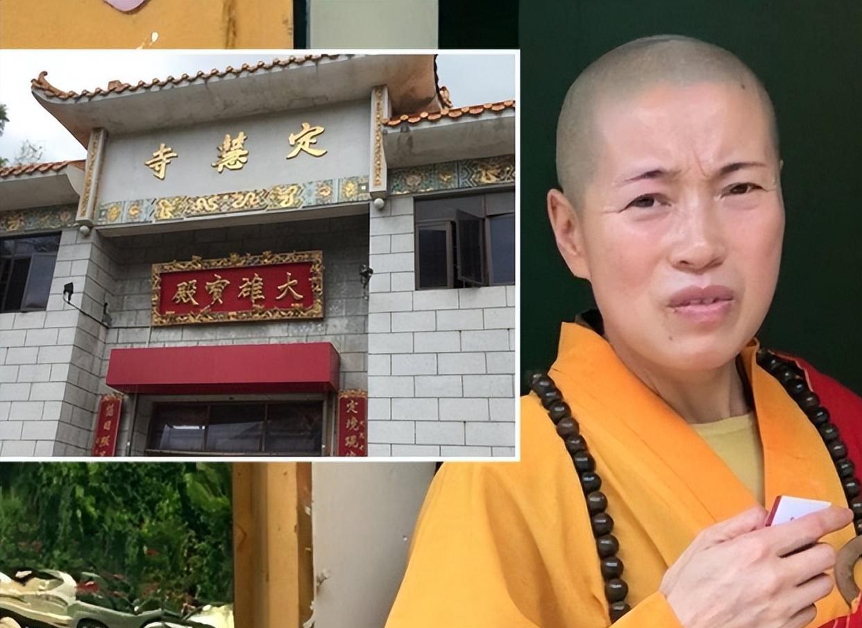 "双面尼姑"释智定,开豪车住别墅穿黑丝,还与两个和尚假结婚_史爱雯