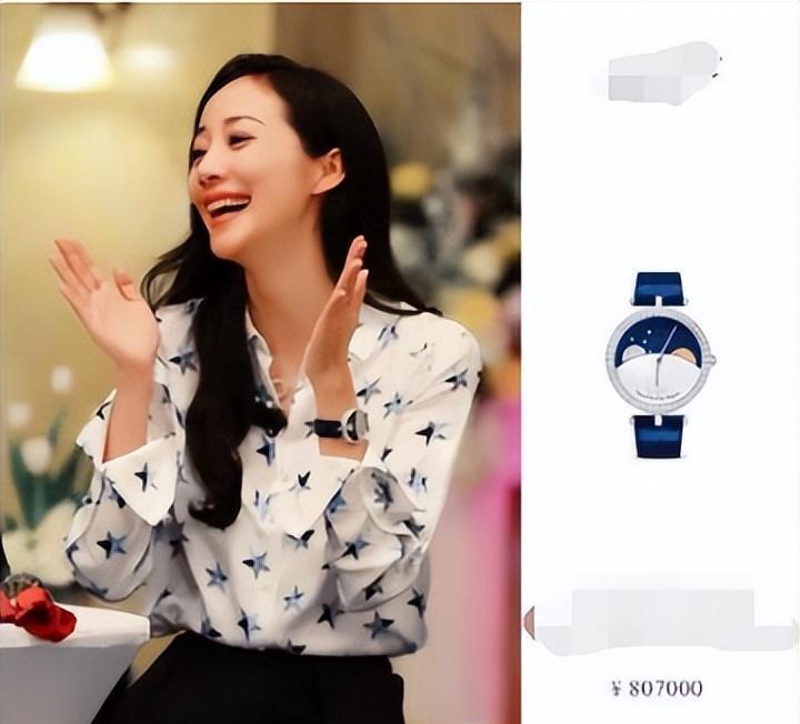 韩雪还有一只价值1700万的百达翡丽妥妥地戴了北京一套房随着"低调"的