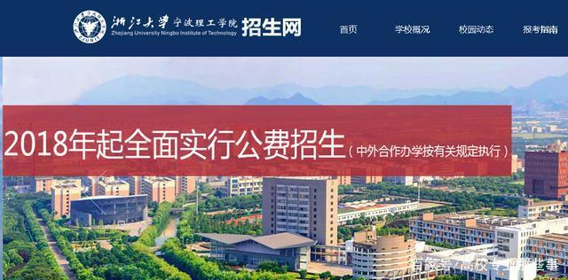 公办三本大学_公办大学本科学费一年多少_公办大学本科线