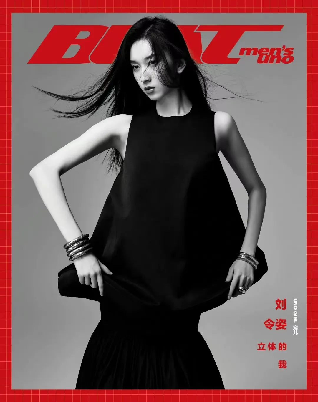 16汪苏泷童趣封面大片# 汪苏泷 x《rollacoaster_china出版方》#08.