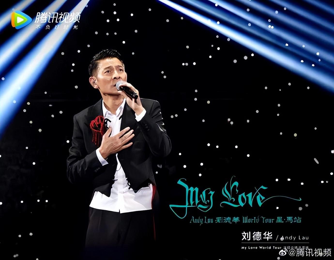 23综:陆毅 刘德华 苏醒 蔡徐坤 大张伟 陈小春 任贤齐 张艺兴 王鹤棣