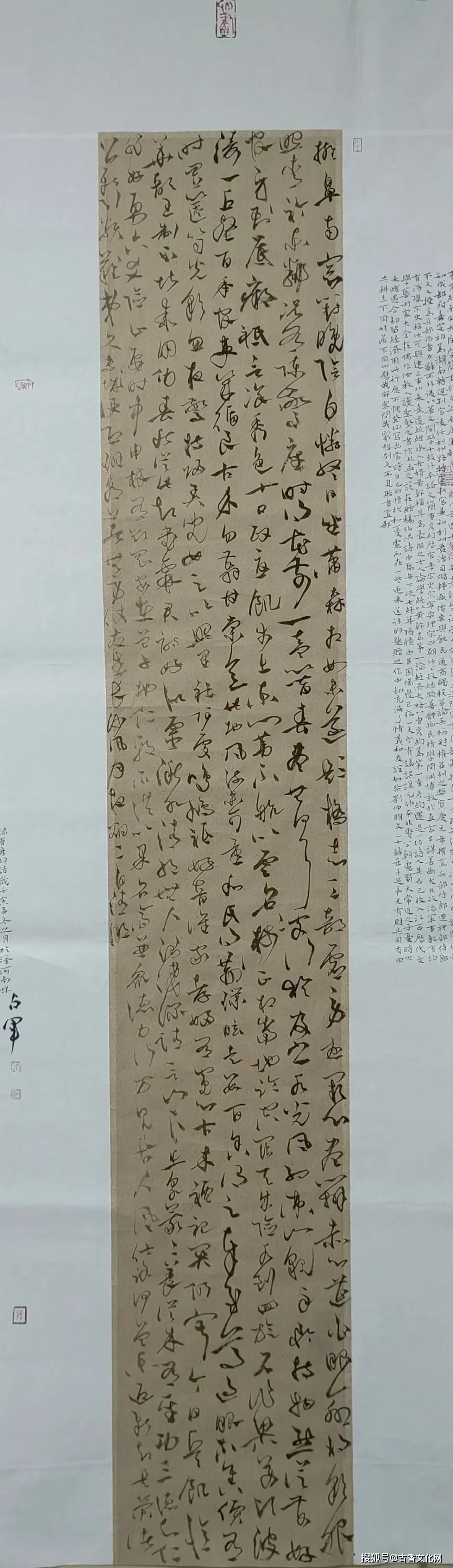 书法家张占军_全国_草书_行书