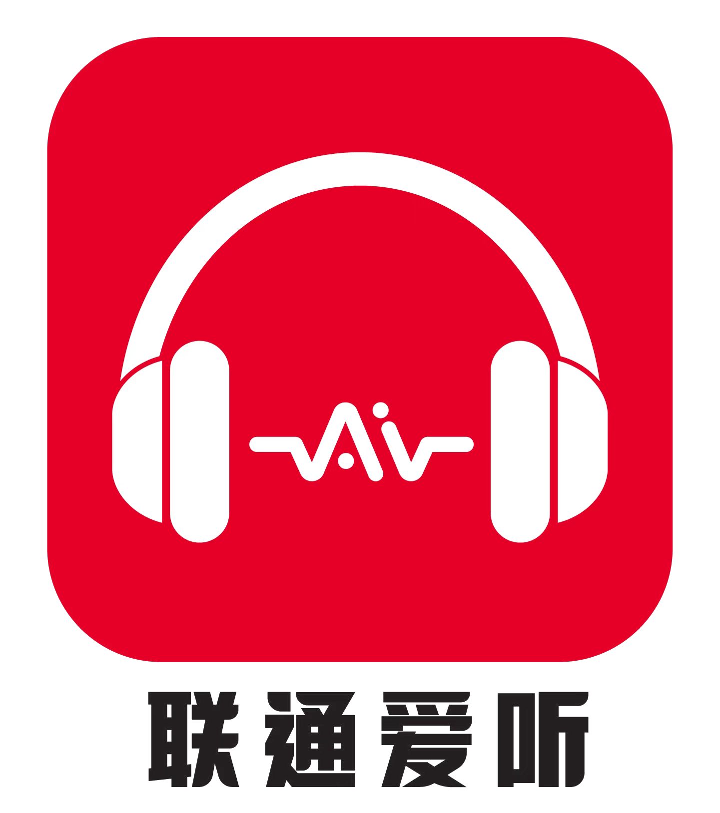 创新驱动产品升级 打造美好数字文化生活_联通_用户_活动