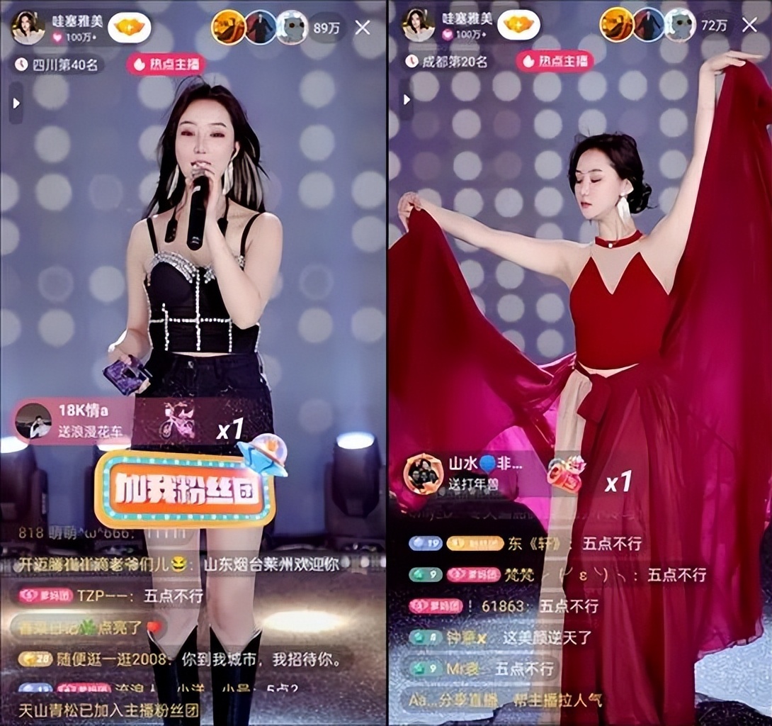 才艺主播涌向快手,他们看中了什么?_直播_哇塞雅美_舞蹈