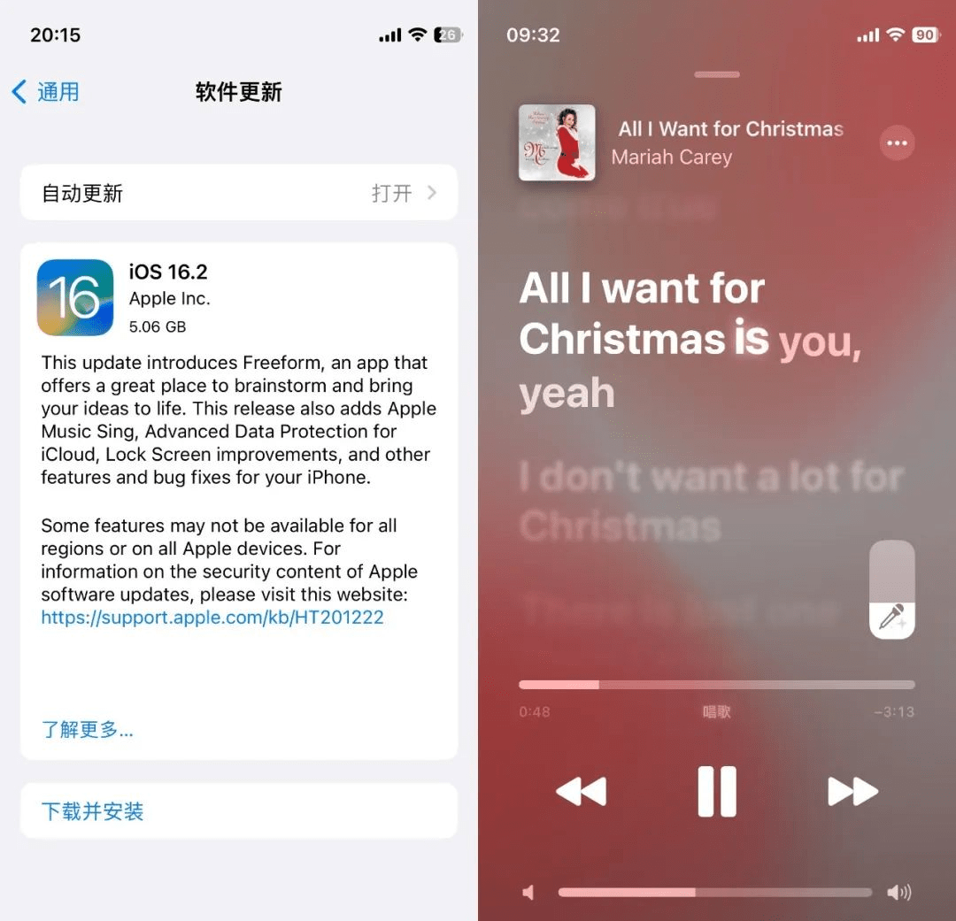 「资讯」苹果iOS 16.2 RC版推送 K歌功用上线 你用啥App听歌？