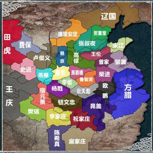 他才是北宋第一牛人,遭遇梁山108好汉围杀,反杀好汉仅剩38人_方腊