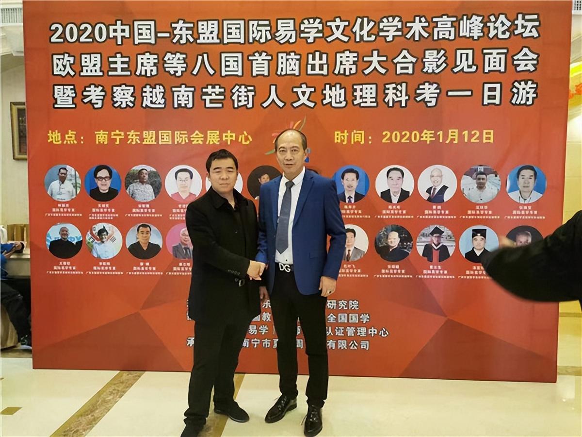 黎钢先生拜年_国学_传统_文化