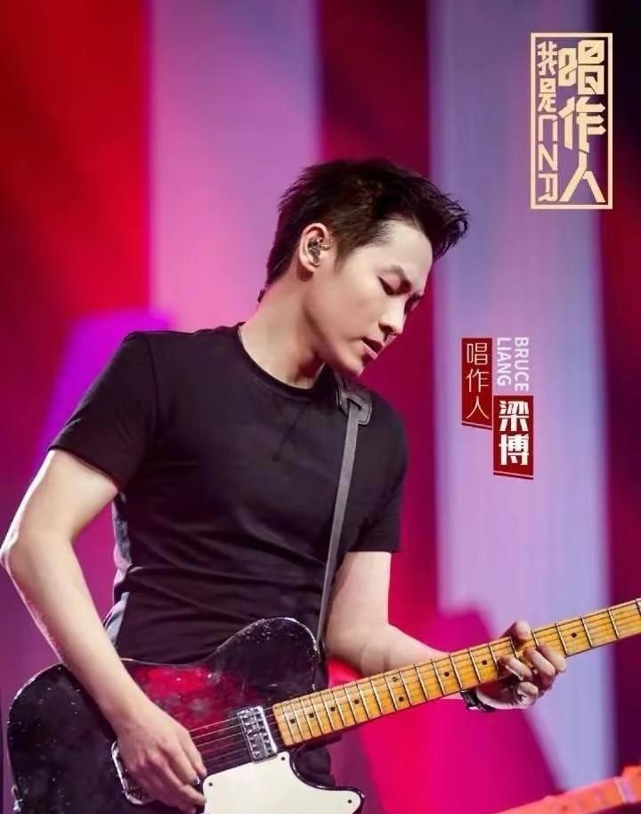 梁博:来之不易的成功,为什么却不好好珍惜?_吉他_音乐_男孩