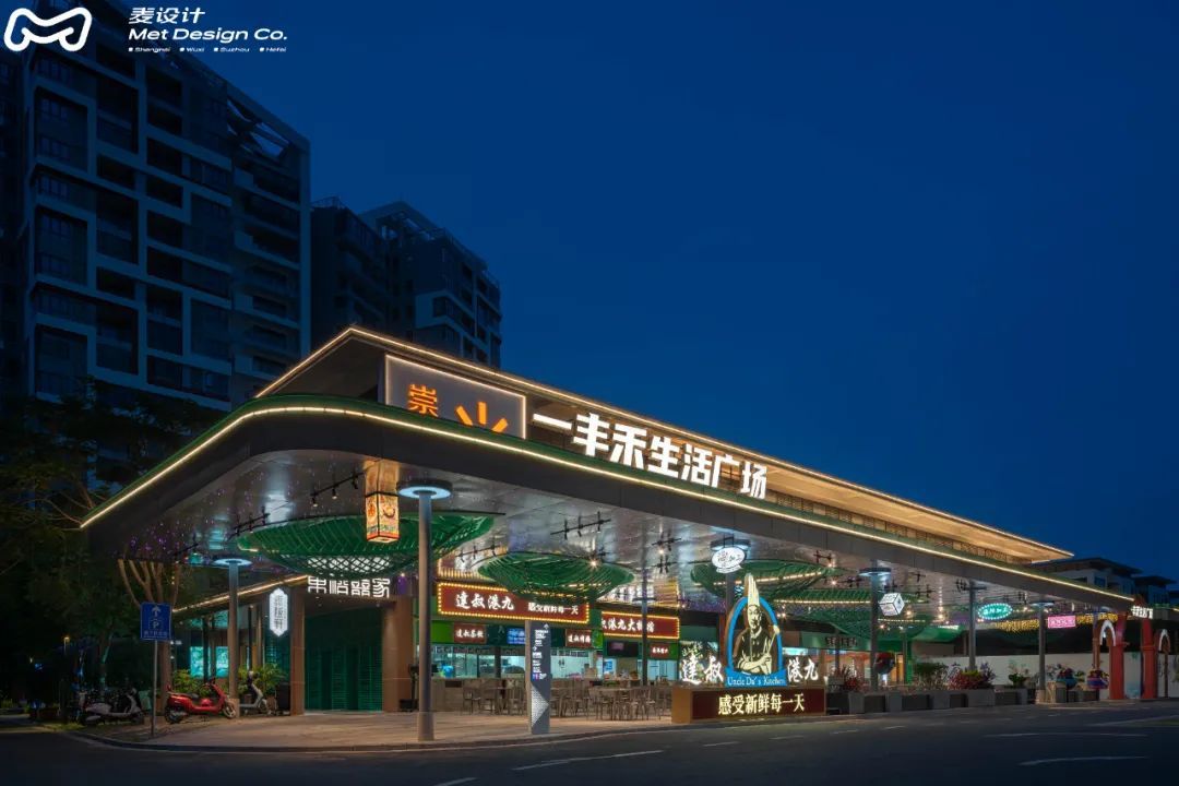 一丰禾生活广场 | 商业 旅游 文化,整体打造8000方三亚湾地标建筑!