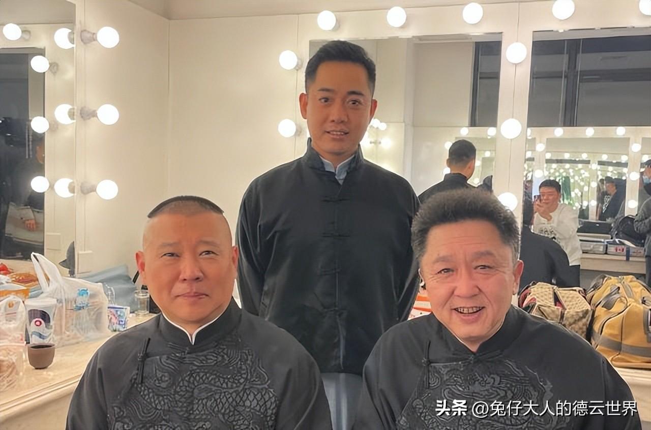德云社孔云龙凌晨发文,晒三队聚餐照引热议,还是三哥实在_观众_调整
