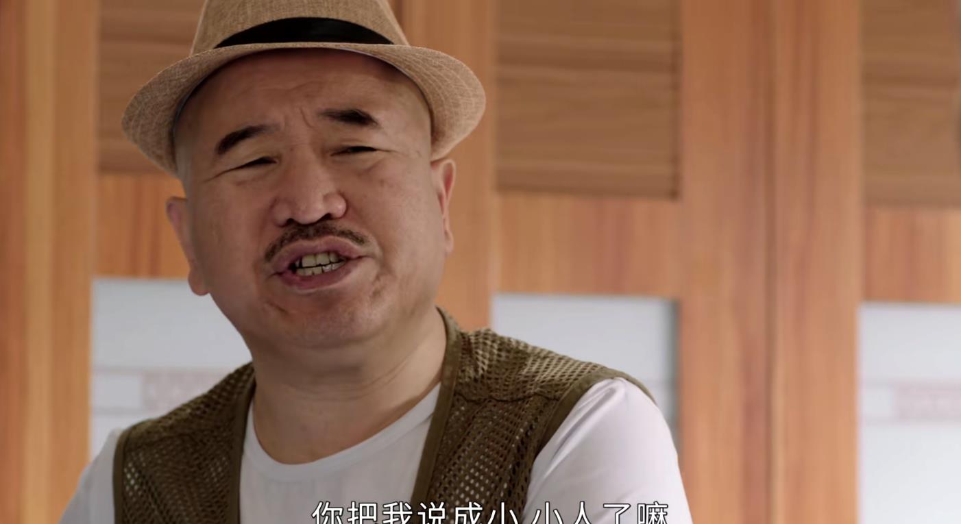 乡村爱情15:刘能安抚老徐失败,王木生有点痴迷发明!_工作_直播_双书记