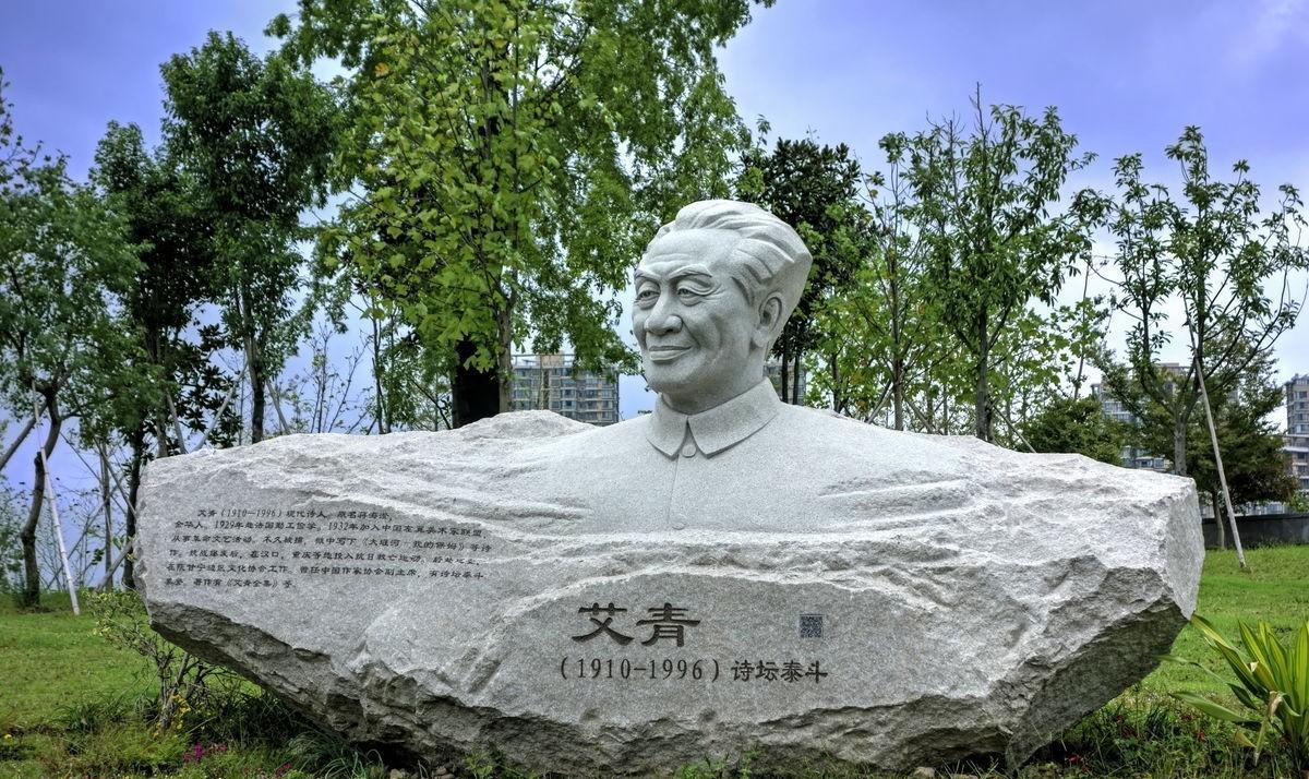 诗人艾青,抛弃发妻,为了追求18岁学生,用"下跪,跳湖"