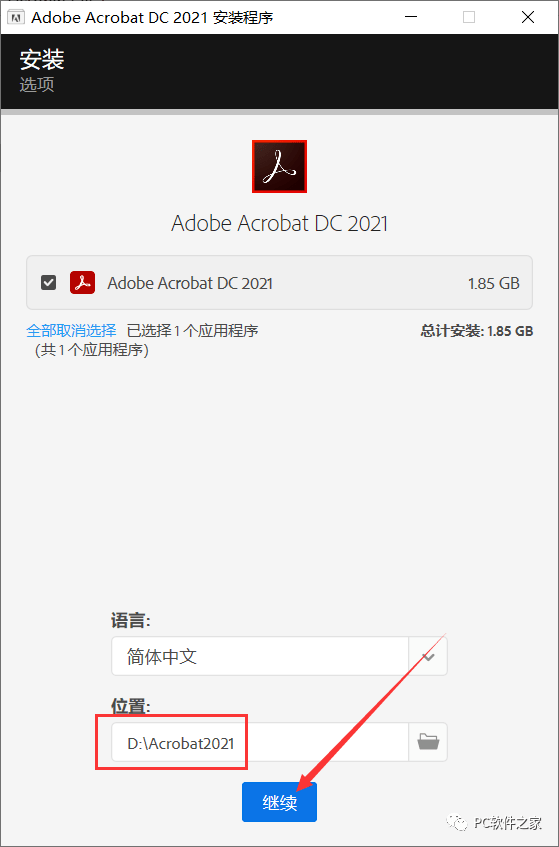 Acrobat DC 2021下载安拆教程-pdf编纂器全版本下载