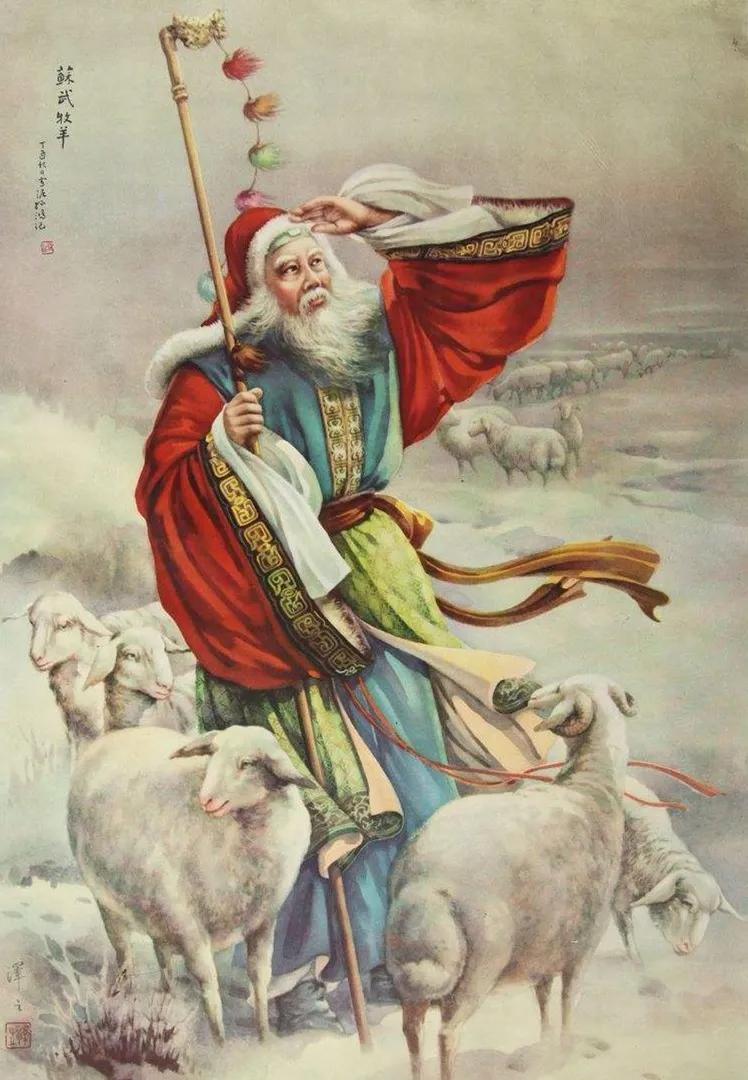 苏武怒_单于_汉朝