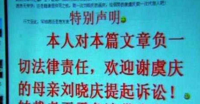 谢晋幼子新冠去世，4个孩子死去3个，剩下一个女儿75岁，如今怎样