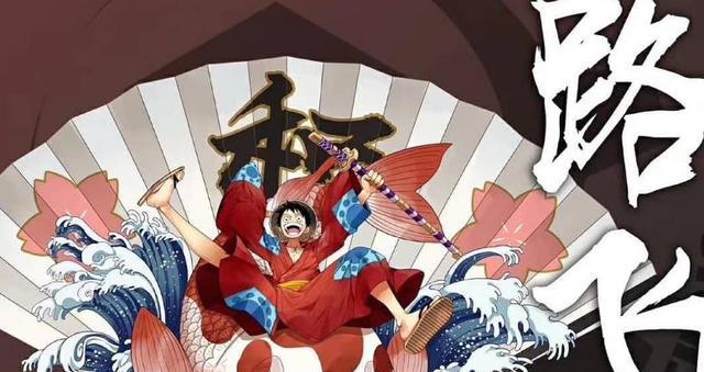 海贼王974话分析:击杀凯多的人可能不是路飞,而是路飞的领路人_之国