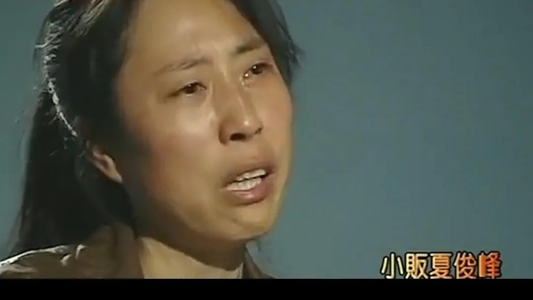 夏俊峰_张晶_妻子