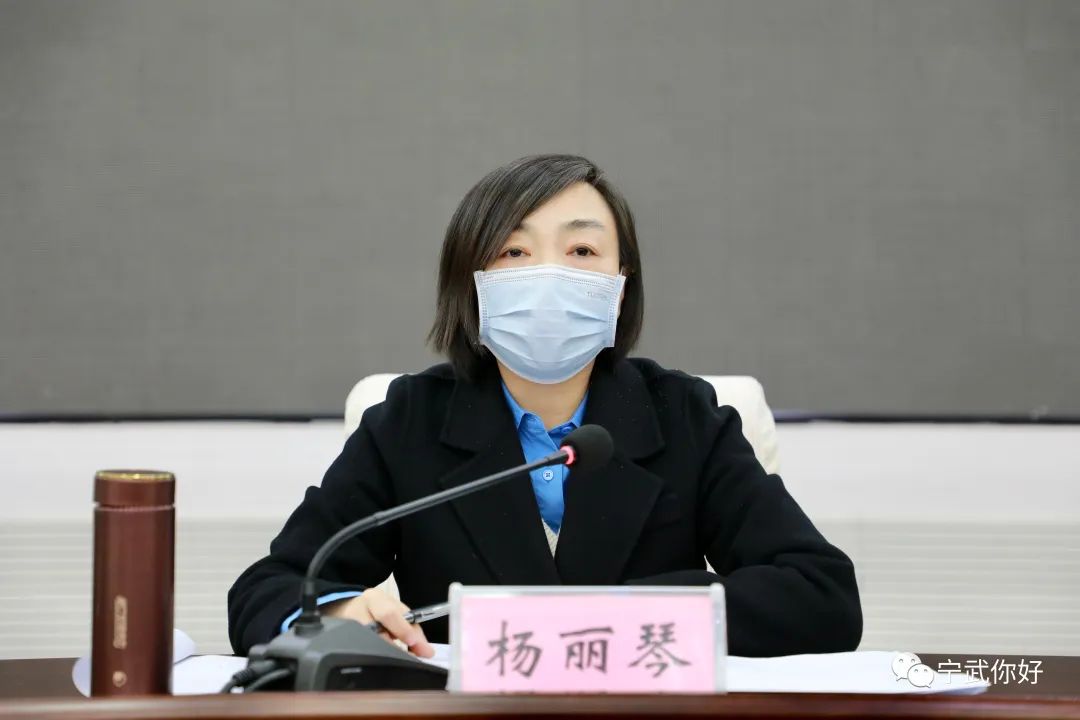 宁武县召开2022年平安建设考核工作推进会_考评_任务_单位