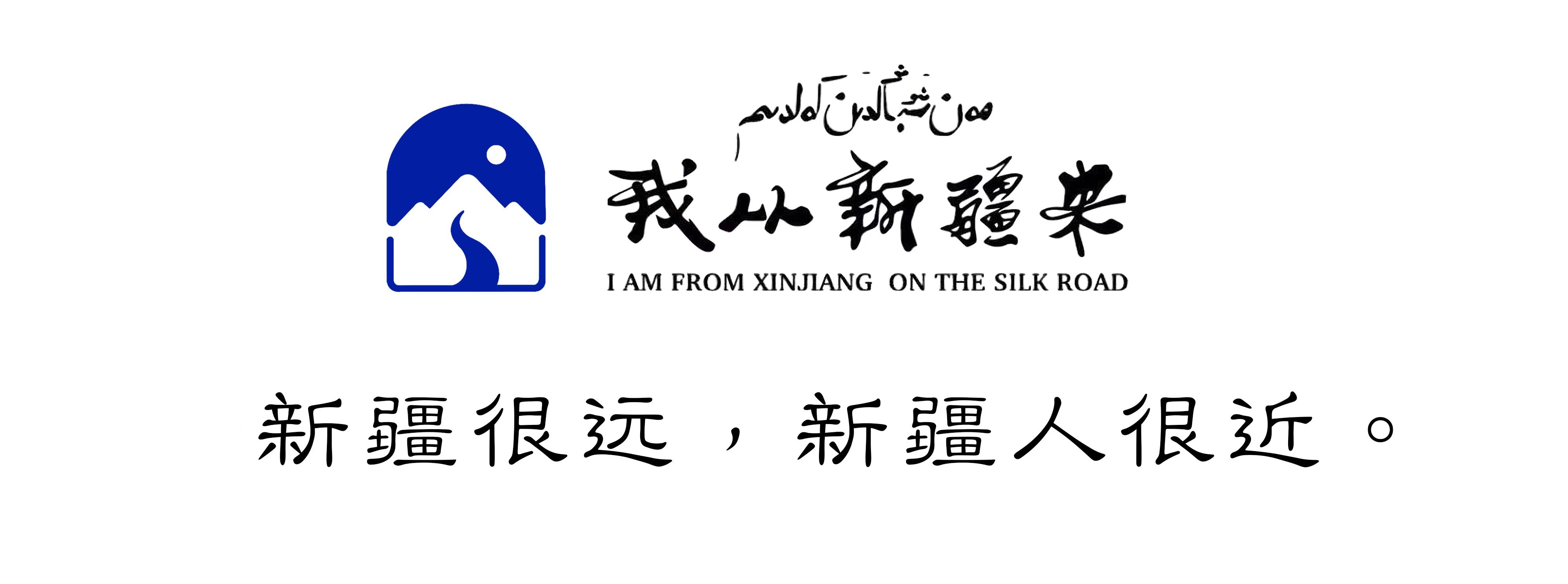 atlas丨艾德莱斯,把梦穿在身上_ata_丝绸_地区