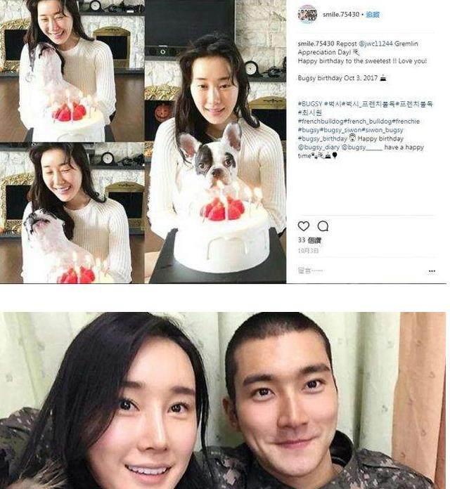 崔始源爱犬咬伤邻居致死亡,伤者去世当天,竟为狗庆生!_狗狗_事件_宠物