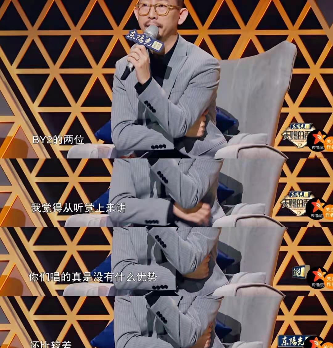 vava怒怼丁太升:你在教我做事?