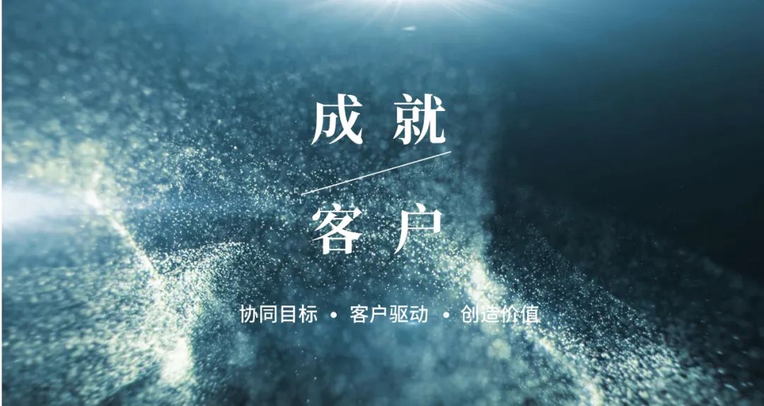 [阳]没[兔]气 | 致敬抗疫三年的我们_服务_医疗_客户