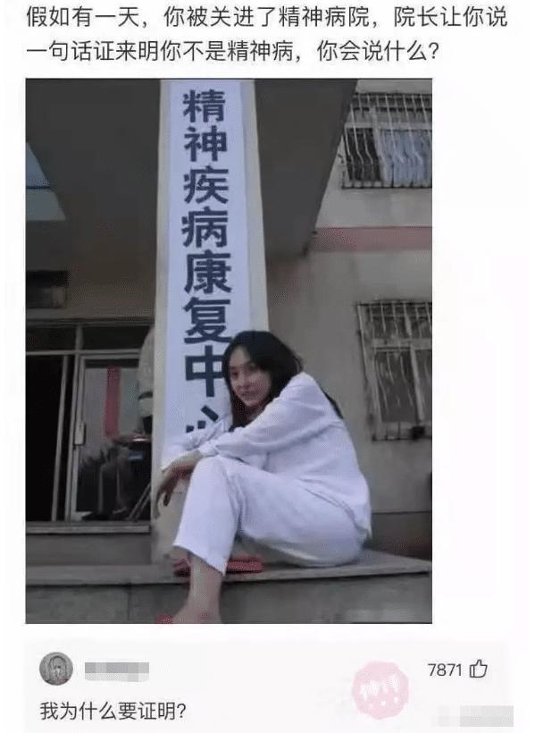 每日一笑：妹子在家還跳的這么妖嬈，男朋友見(jiàn)了該咋想你啊  2023-01-18 09:29(圖2)