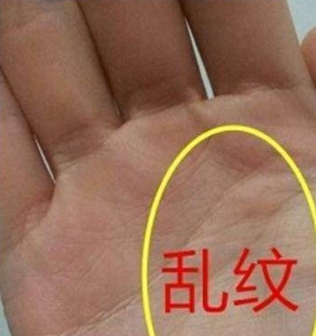 看到自己大拇指根部有横着或斜的的几条线平行跨过手指,这些手相纹路