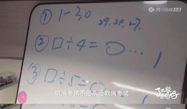 付出这些，就能培养出“谷爱凌”？这部纪录片道出了真相……