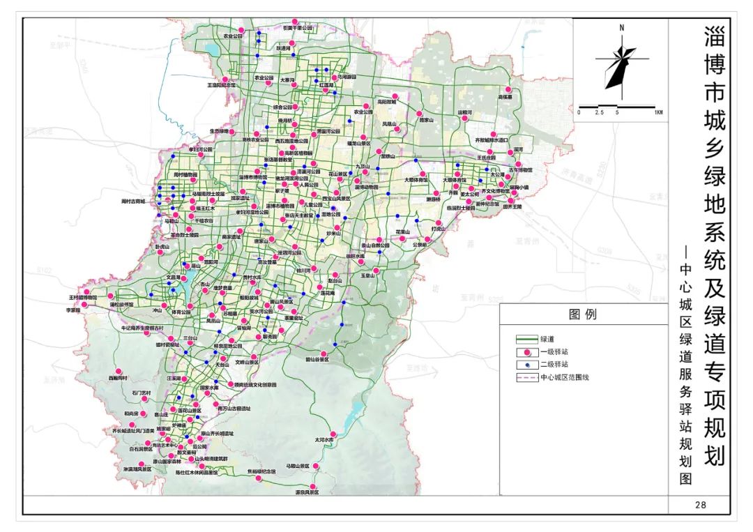 串联淄博这些地方!_绿地_规划_城市