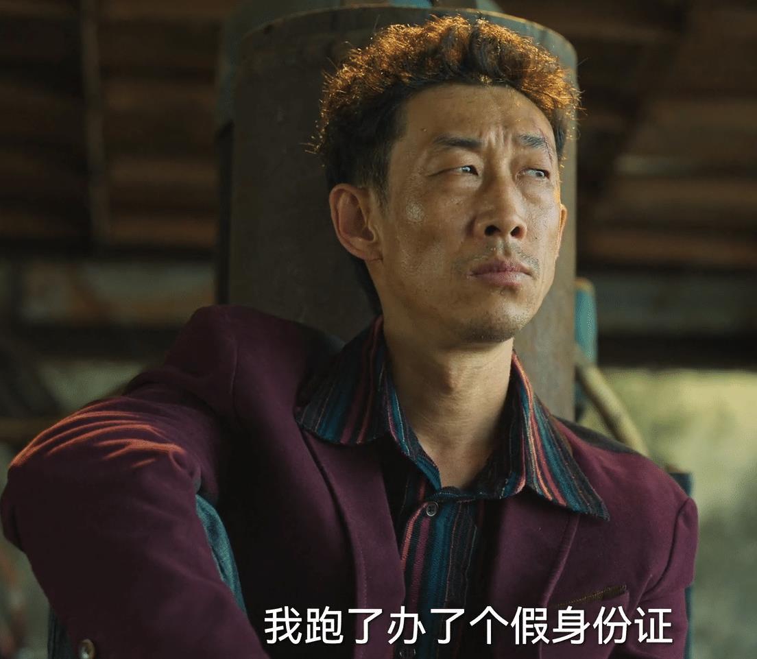 《狂飙》里的狠辣反派"疯驴子",在《山河》中演懒汉_安欣_王沛_观众